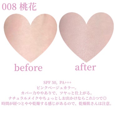 Ameli TONE UP BASE DAILY CUSHIONのクチコミ「────────────
Ameli
TONE UP BASE DAILY CUSHION
0.....」（2枚目）