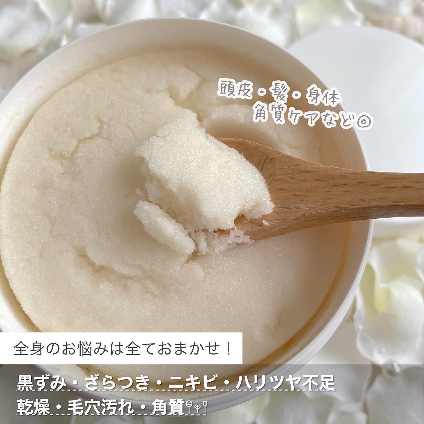 星野家の手作りマッサージ塩/星野家/ボディスクラブを使ったクチコミ(3枚目)