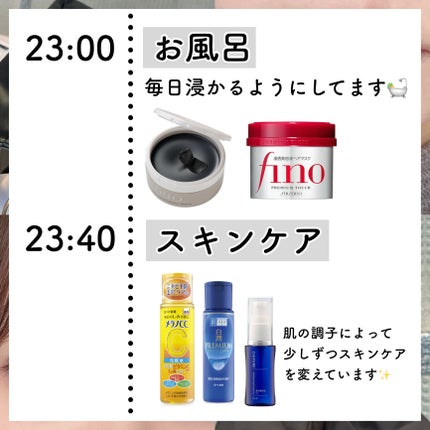 フィーノ プレミアムタッチ 濃厚美容液ヘアマスク/フィーノ/ヘアマスク・ヘアパックを使ったクチコミ(8枚目)