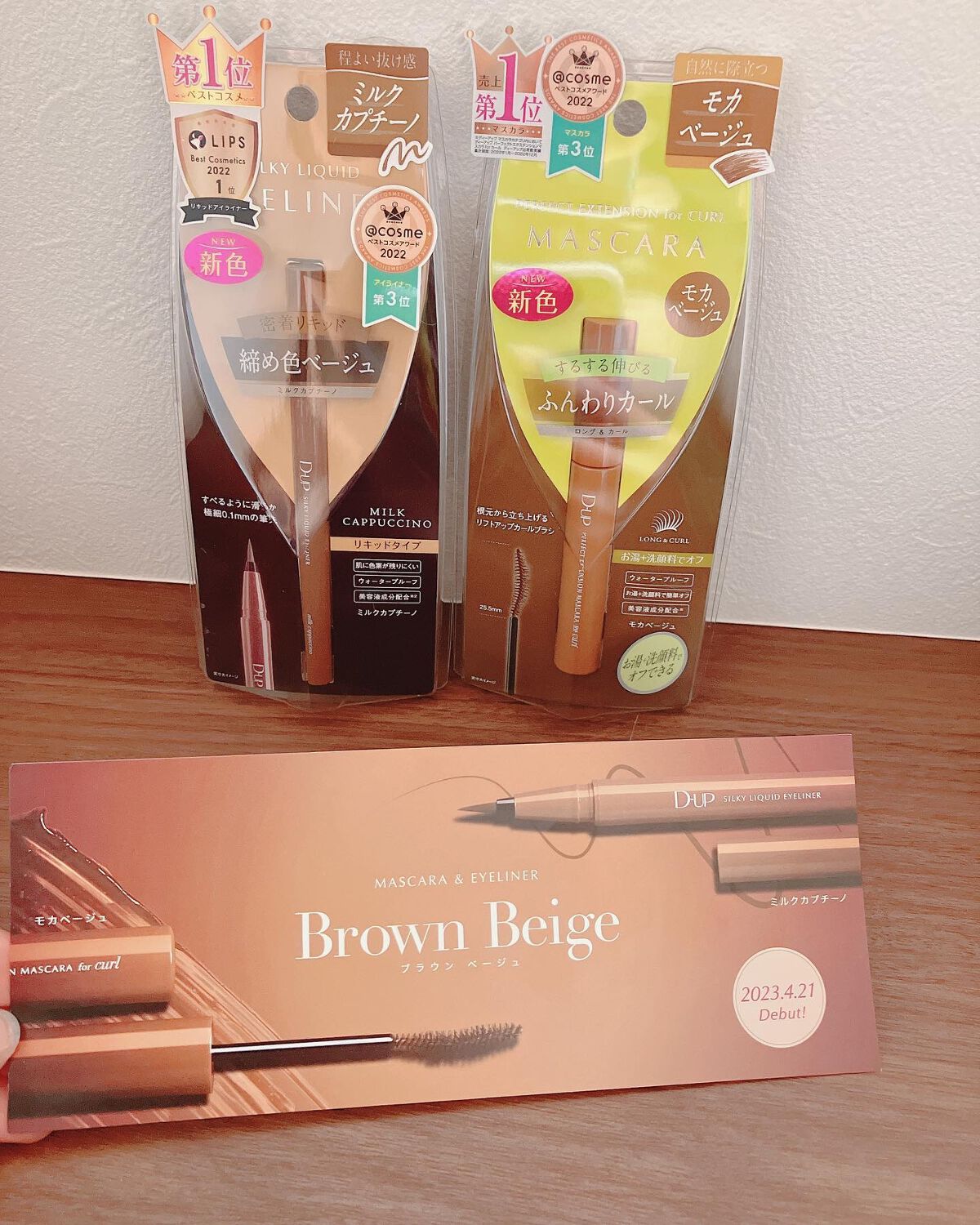 シルキーリキッドアイライナーWP/D-UP/リキッドアイライナーを使ったクチコミ(10枚目)