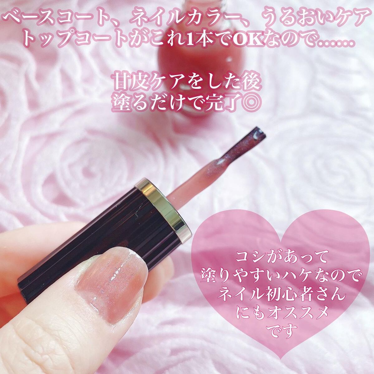 シュガードール オールインワンネイルR/シュガードール/オールインワンネイルを使ったクチコミ(2枚目)