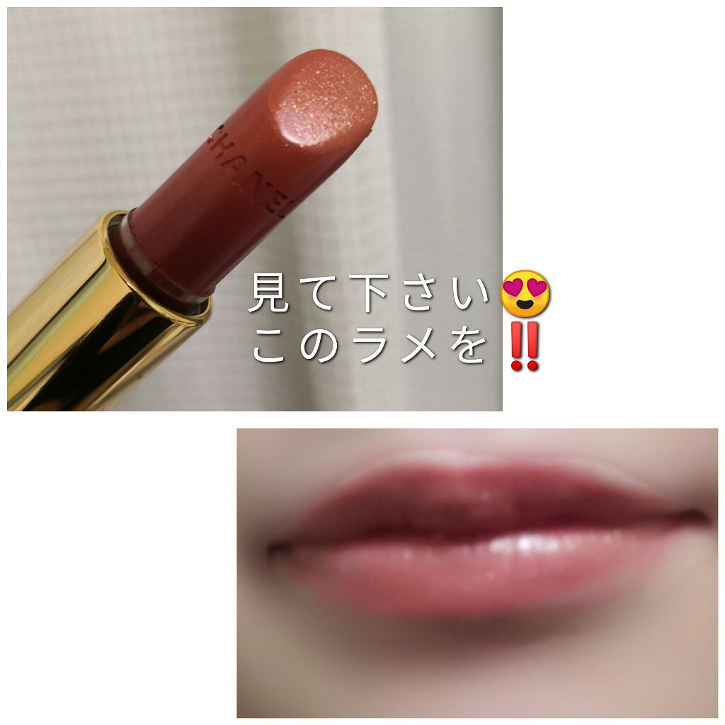 ルージュ アリュール/CHANEL/口紅を使ったクチコミ(2枚目)