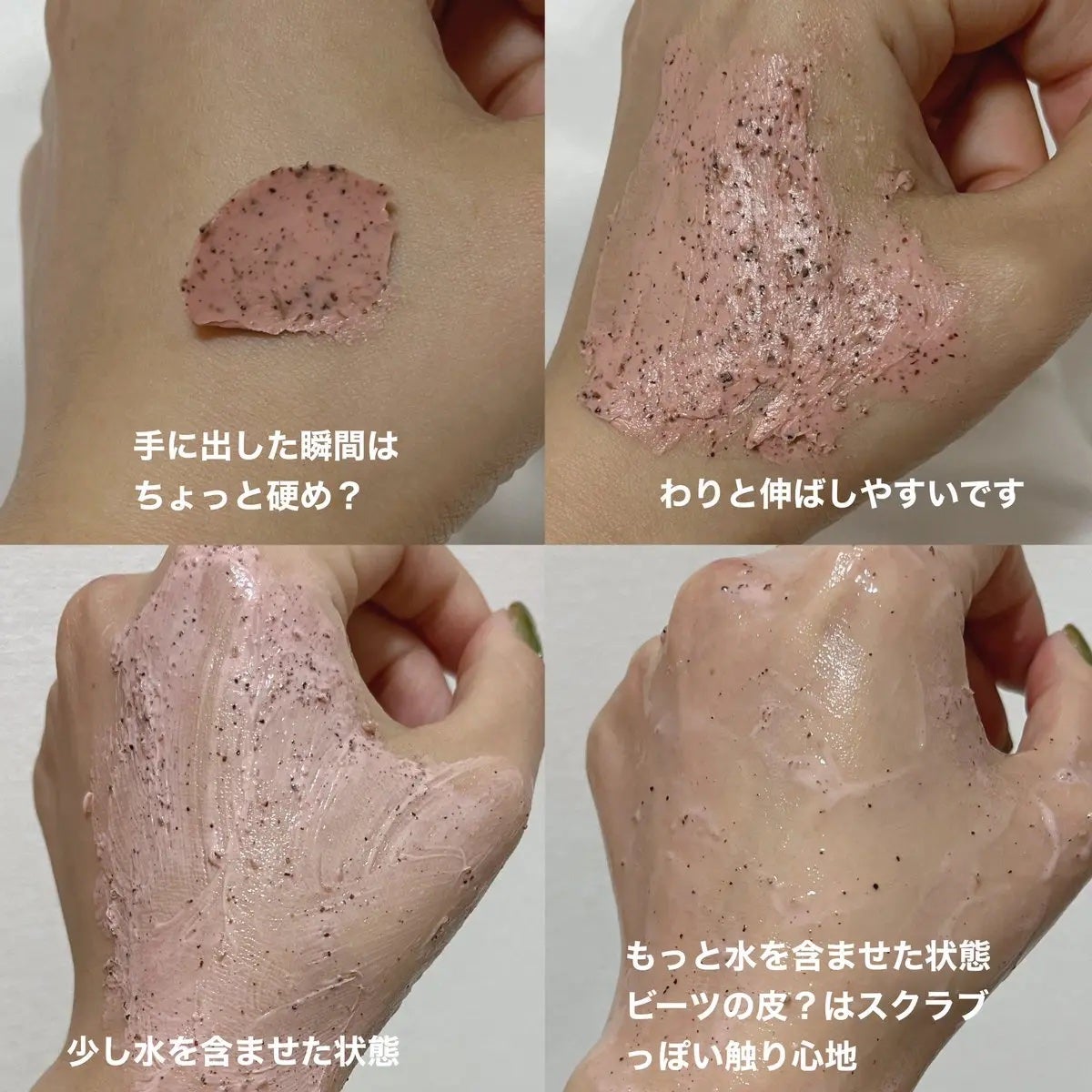 ビーツピュリファイングフェイスマスク/I'm from/洗い流すパック・マスクを使ったクチコミ(4枚目)