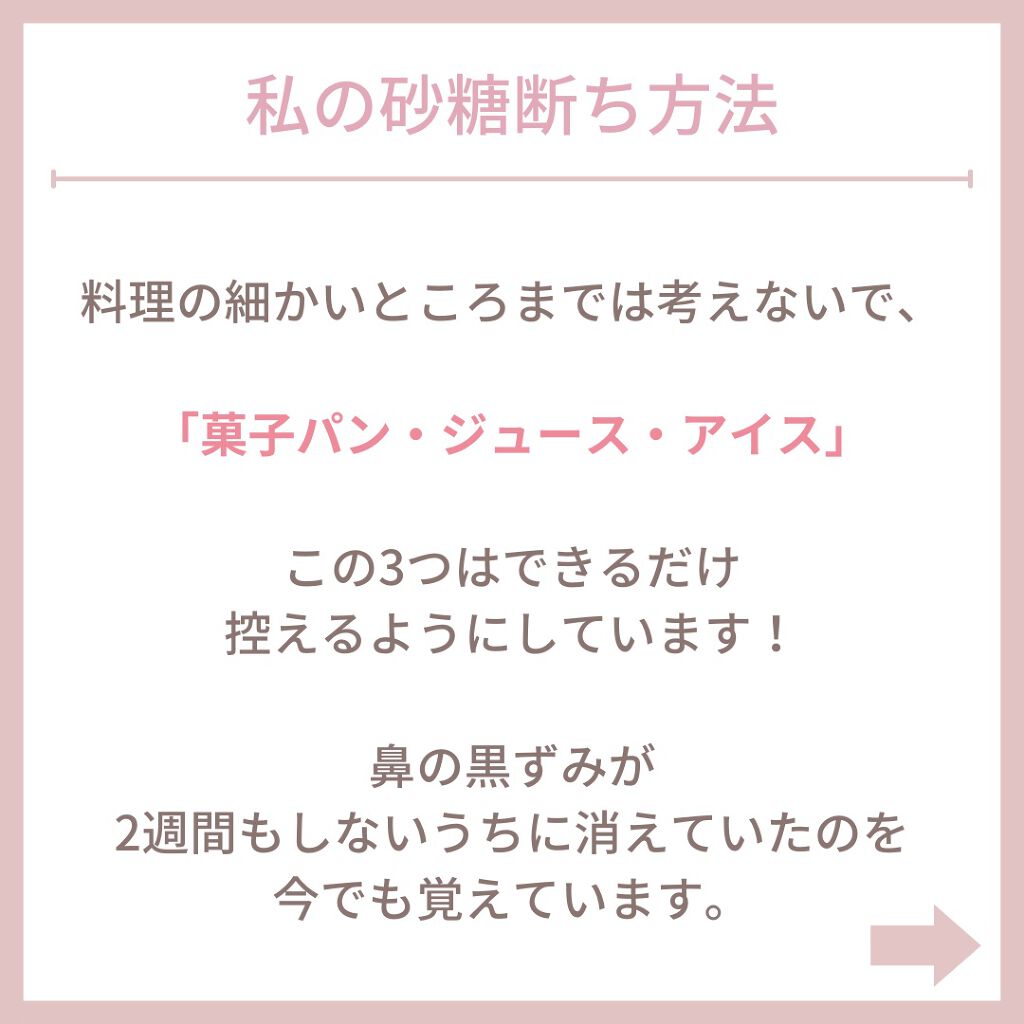 myu eruðïŸïœïœ°ïœŽïŸ on LIPS ããæ¯ç©Žã®é»ãã¿ã®åå ã¯ããã§ããâ€ïžãã³ãŒã©ãã«ã«ãã¹ã®ç ç³ã®..ãïŒ5æç®ïŒ