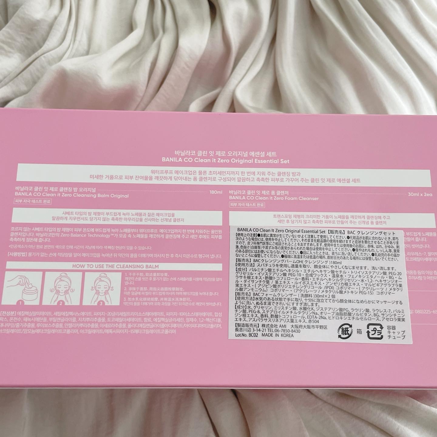 クリーンイットゼロ フォームクレンザー/BANILA CO/洗顔フォームを使ったクチコミ（2枚目）