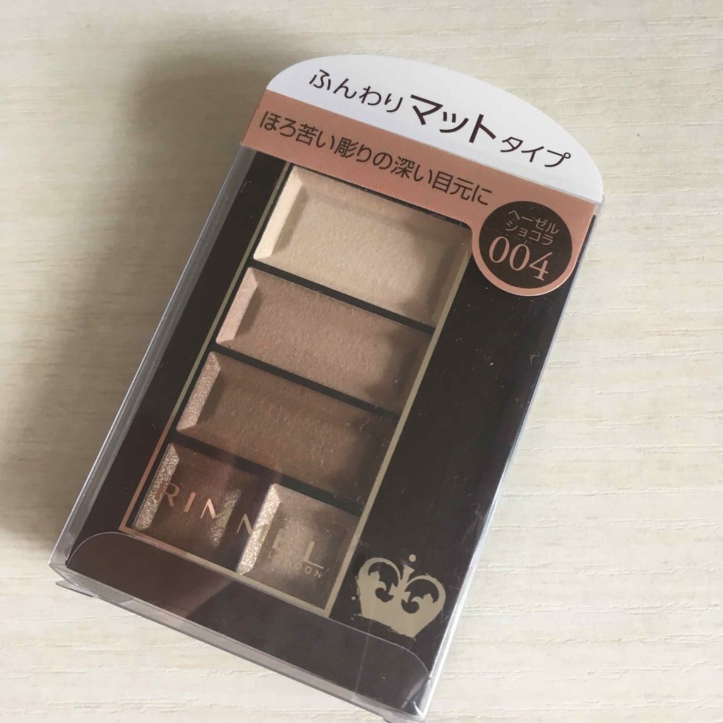 ショコラスウィート アイズ ソフトマット/リンメル ロンドン/アイシャドウパレットを使ったクチコミ（1枚目）