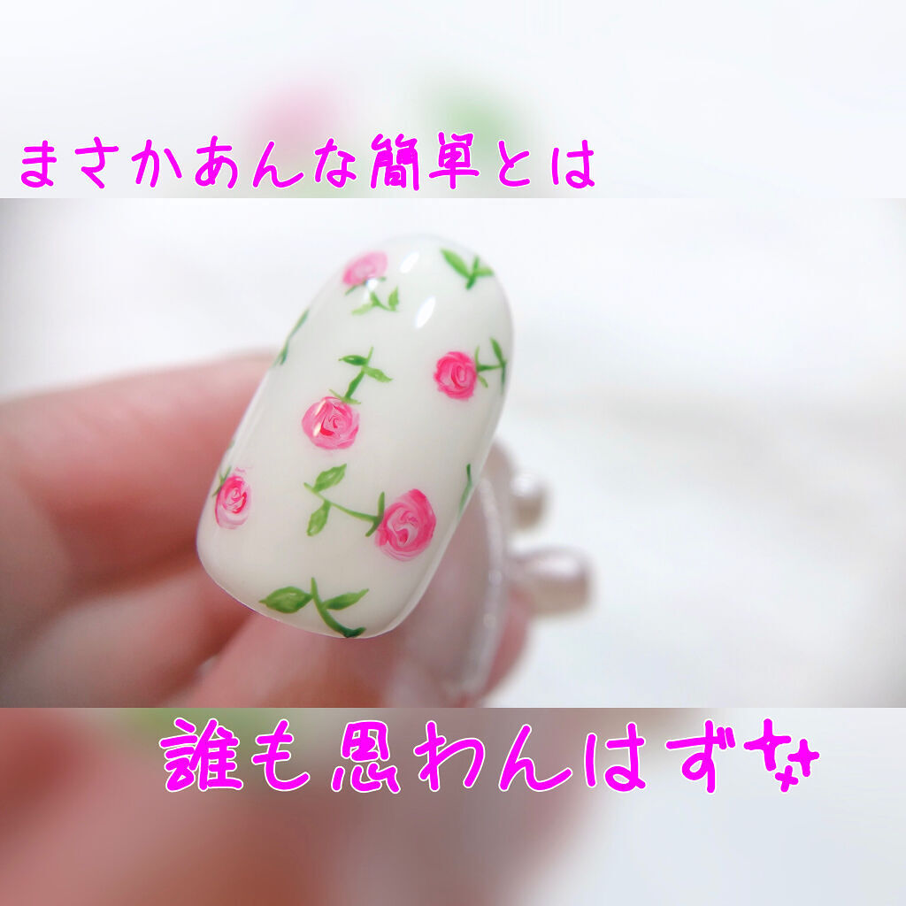 ホイップジェル/irogel(イロジェル)/ジェルネイルを使ったクチコミ（3枚目）