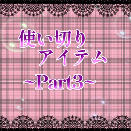 シカバイタル マスク/VT/シートマスク・パックを使ったクチコミ(1枚目)