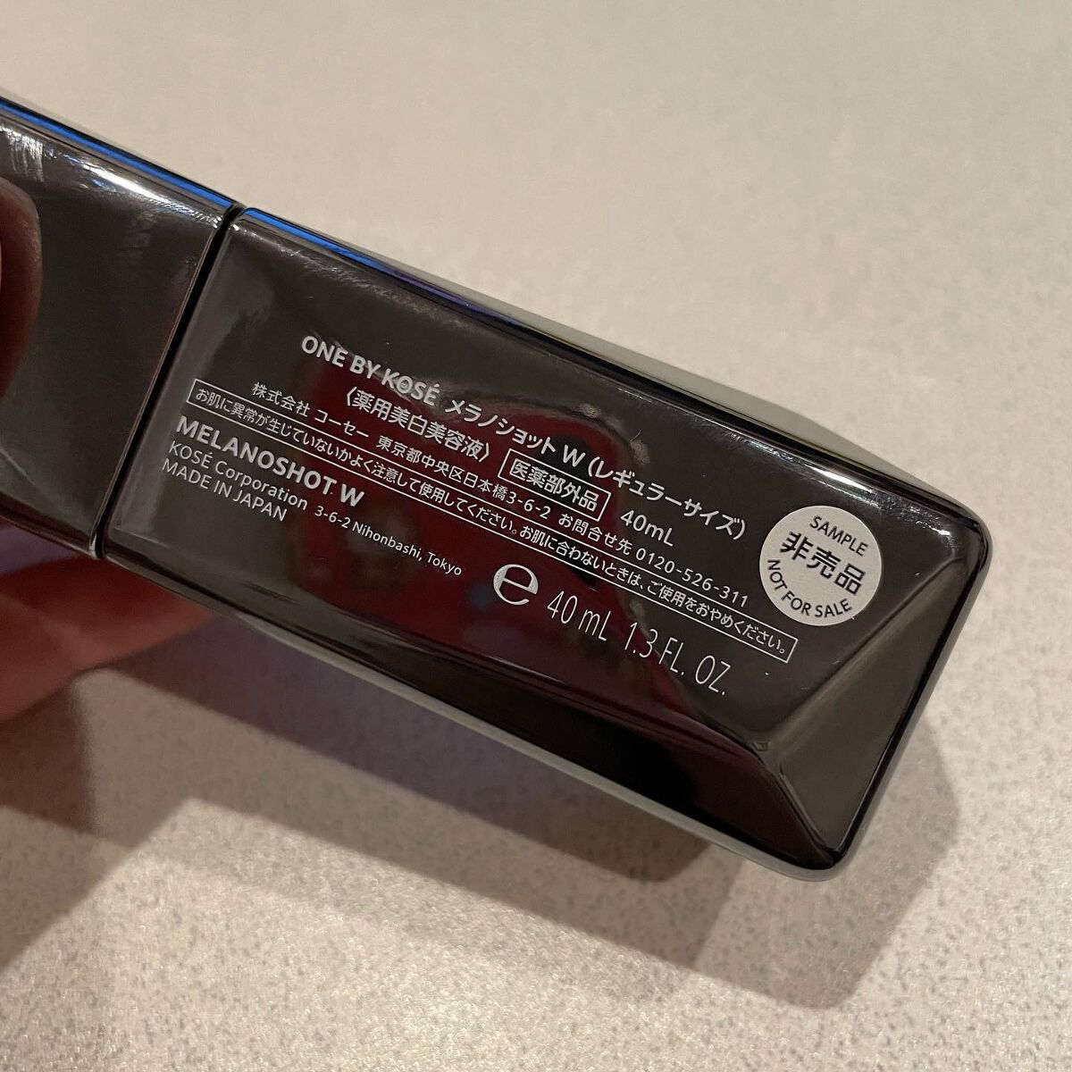 メラノショット W/ONE BY KOSE/美容液を使ったクチコミ（3枚目）