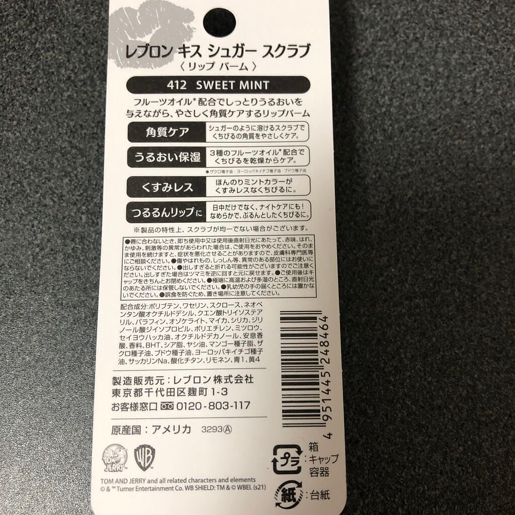 ニベアクリーム/ニベア/ボディクリームを使ったクチコミ(8枚目)