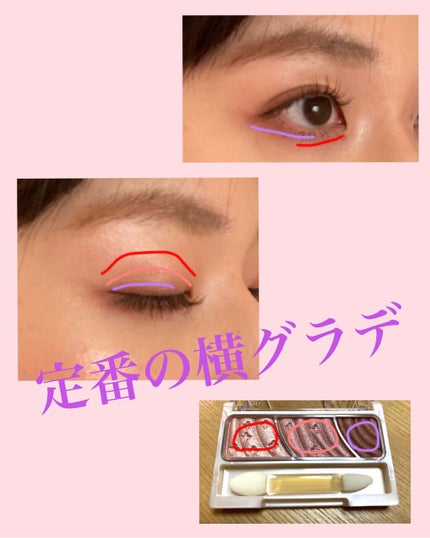 トーンアップアイシャドウ/CEZANNE/アイシャドウパレットを使ったクチコミ(2枚目)