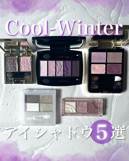 イプノ パレット/LANCOME/アイシャドウパレットを使ったクチコミ(1枚目)