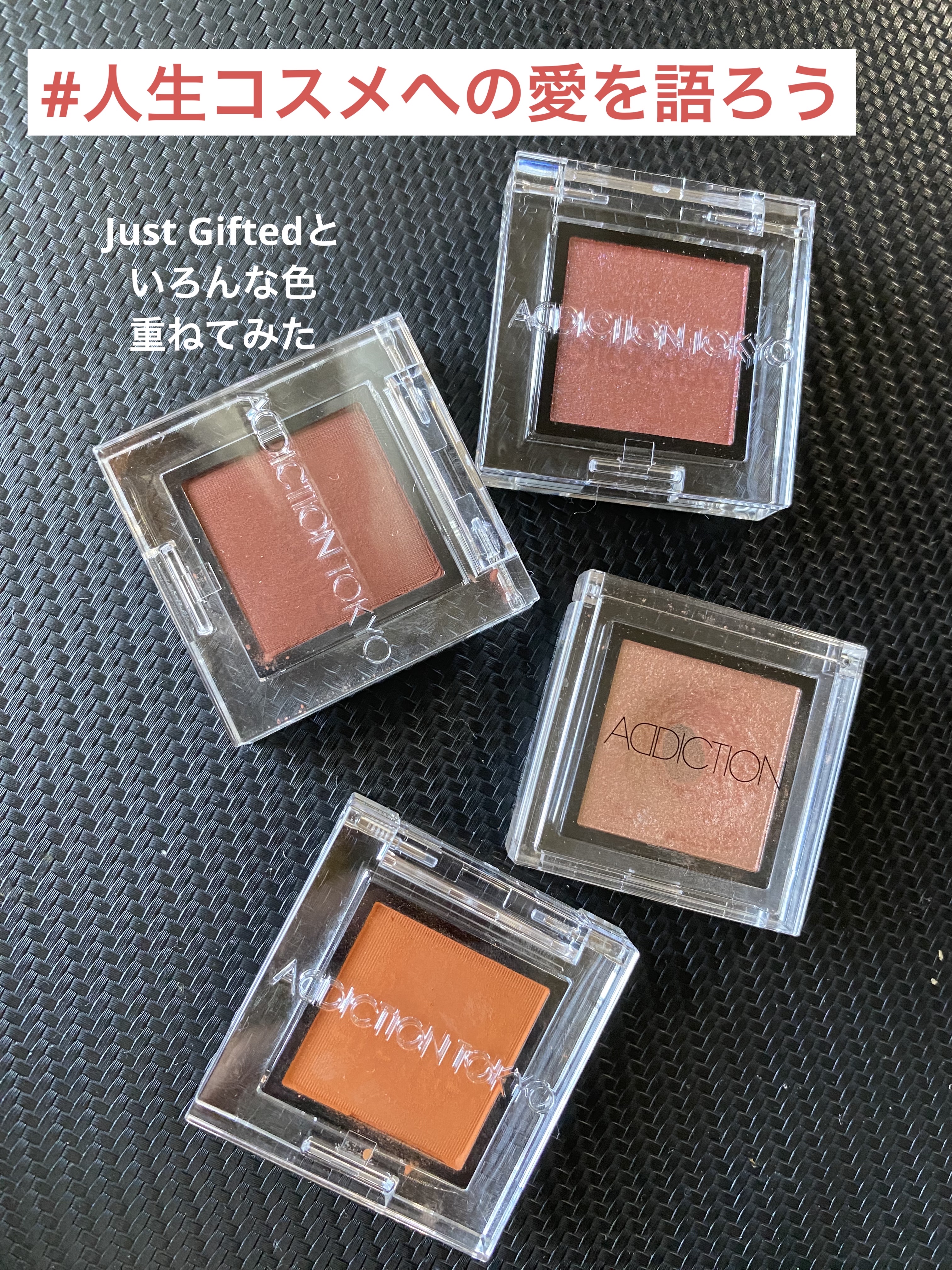 アディクション ザ アイシャドウ マット/ADDICTION/単色アイシャドウを使ったクチコミ（1枚目）