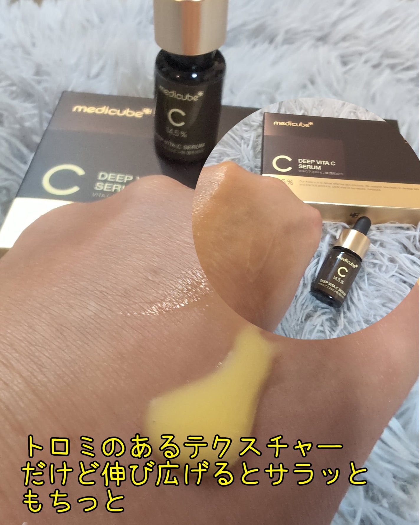 ディープビタCアンプル2.0/MEDICUBE/美容液を使ったクチコミ(3枚目)