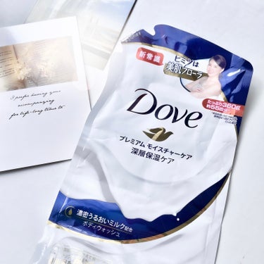 ダヴ ボディウォッシュ プレミアム モイスチャーケアのクチコミ「ユニリーバ
Dove プレミアムモイスチャーケア
ボディウォッシュ

〜…〜…〜…〜…〜…〜
.....」（1枚目）