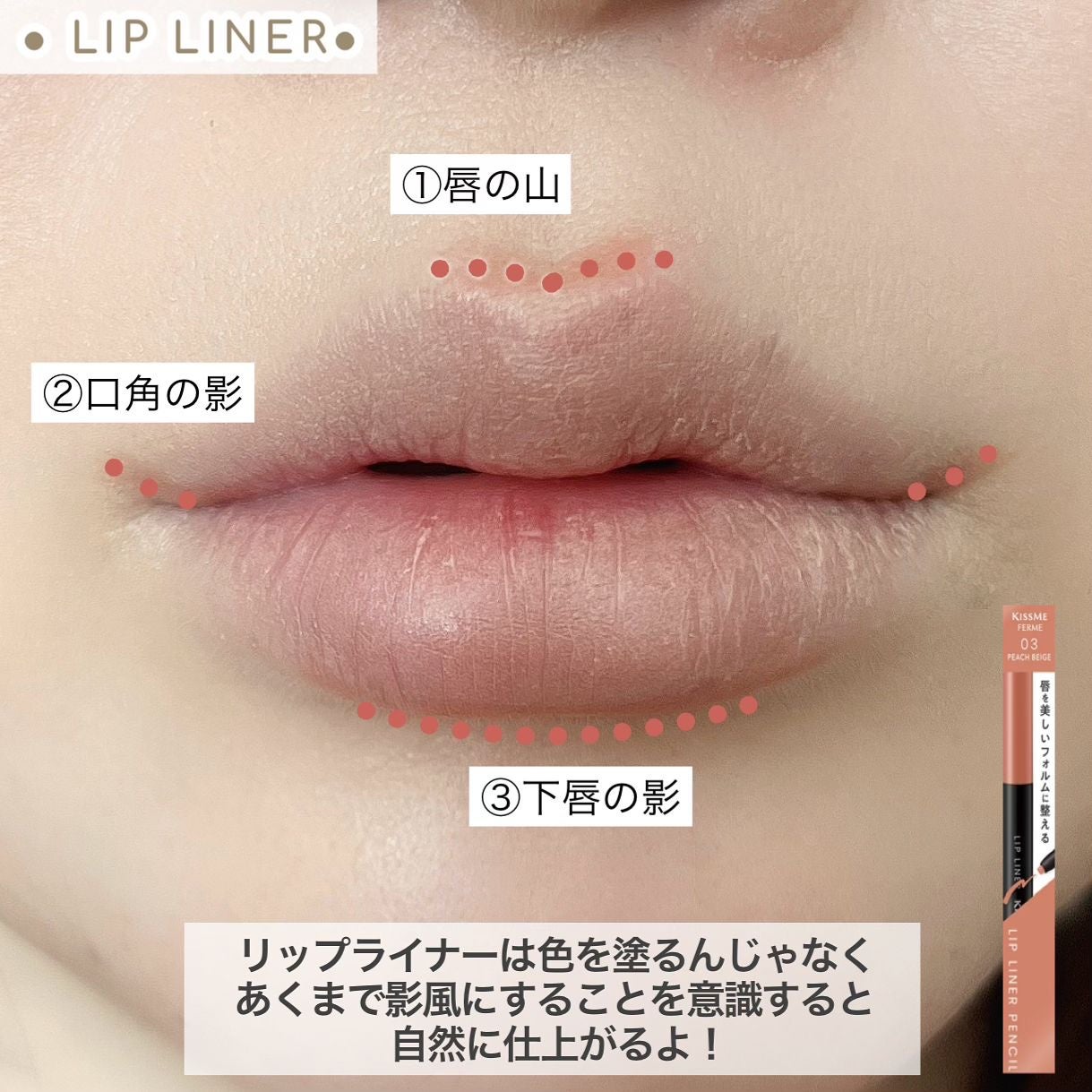 キスミー フェルム ミセイロルージュ/キスミー フェルム/口紅を使ったクチコミ(4枚目)