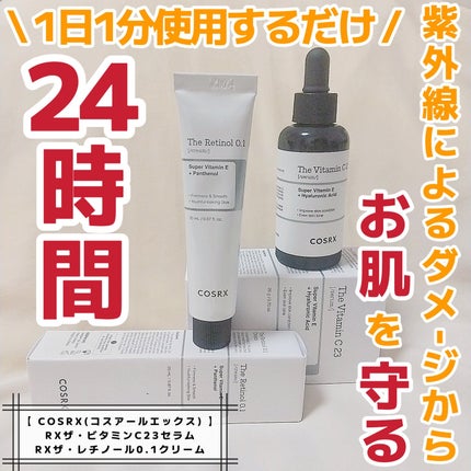 RXザ・ビタミンC23セラム/COSRX/美容液を使ったクチコミ(1枚目)