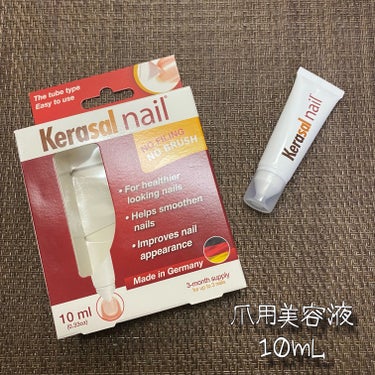 ケラサル ネイル爪栄養剤/Kerasal/ネイルオイル・トリートメントを使ったクチコミ（2枚目）