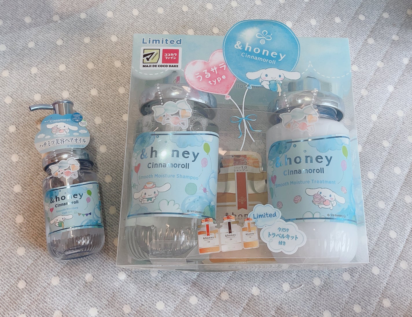 シナモロール スムースモイスチャー 限定ペアセット2023ver./&honey/シャンプー・コンディショナーを使ったクチコミ(1枚目)