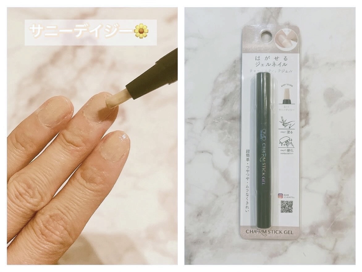 チャームスティックジェル S-3 トゥインクルラベンダー/OMD/オールインワンネイルを使ったクチコミ（3枚目）