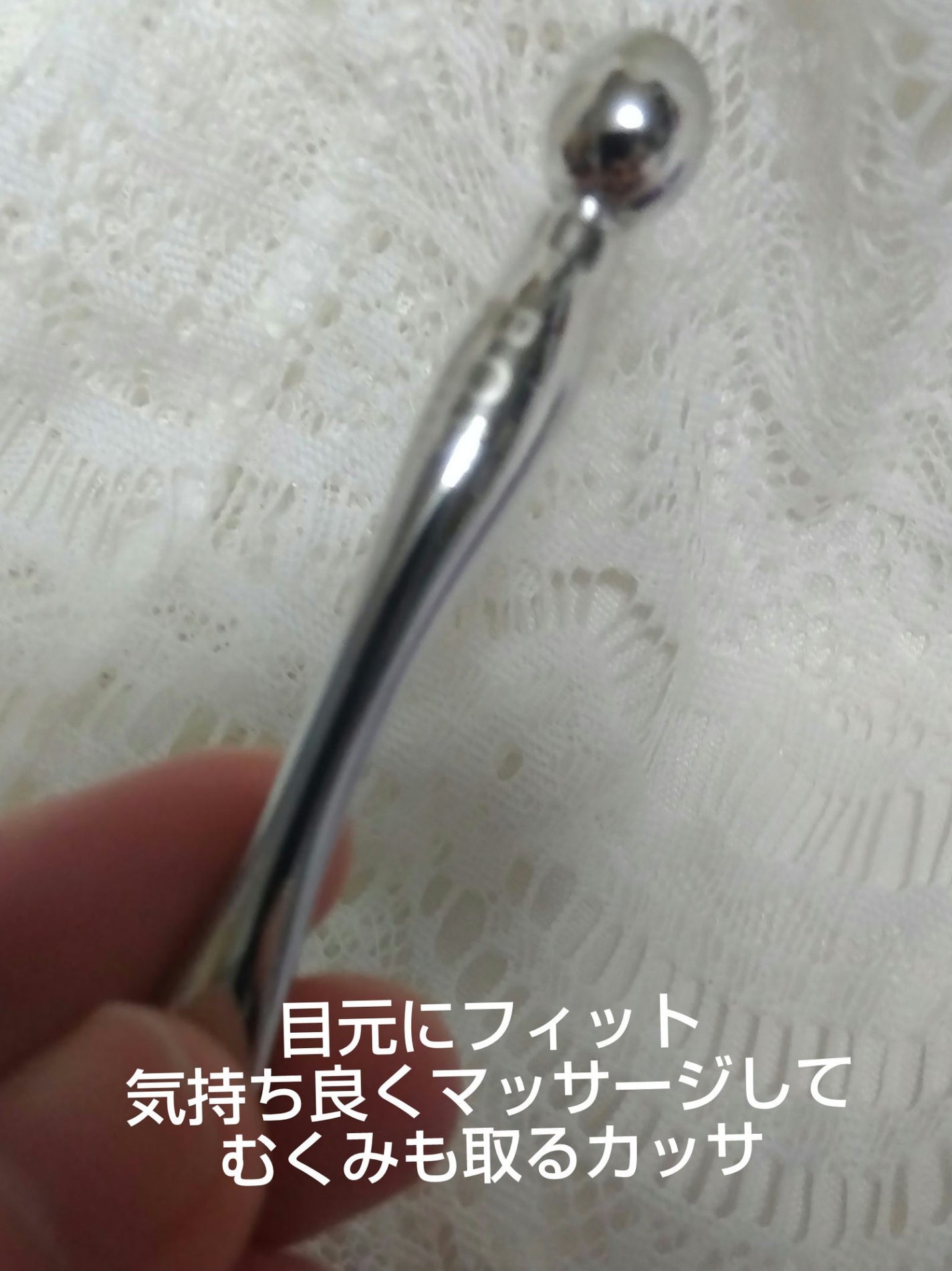 プロバイオダーム リフティング アイリンクルクリーム/BIOHEAL BOH/アイケア・アイクリームを使ったクチコミ(3枚目)