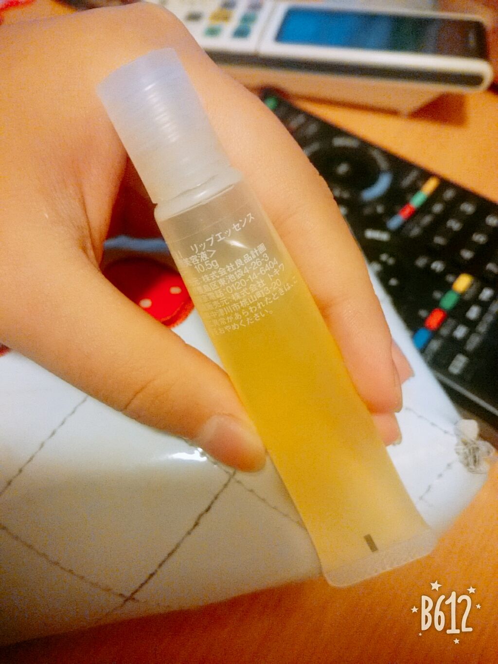 リップエッセンス/無印良品/リップケアを使ったクチコミ(1枚目)