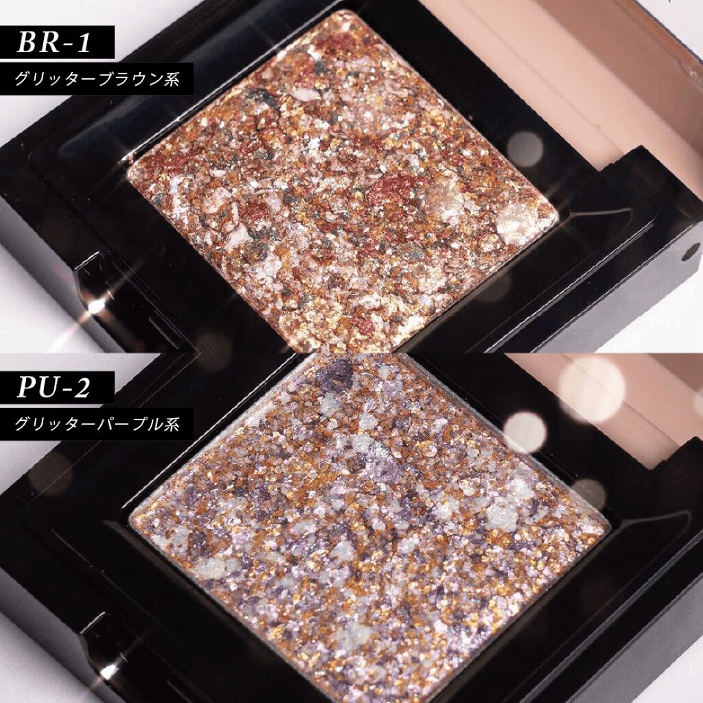 リシェ オーロラグリッター アイズ/Visée/ジェル・クリームアイシャドウを使ったクチコミ(2枚目)