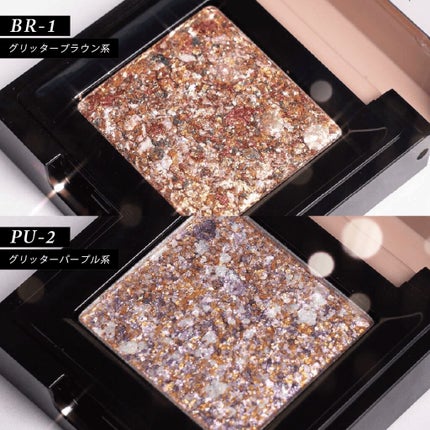 リシェ オーロラグリッター アイズ/Visée/ジェル・クリームアイシャドウを使ったクチコミ(2枚目)