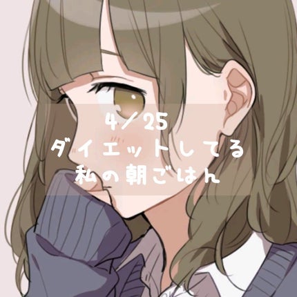 プレミアム ピュア オートミール/ニッショク/オートミールを使ったクチコミ(1枚目)