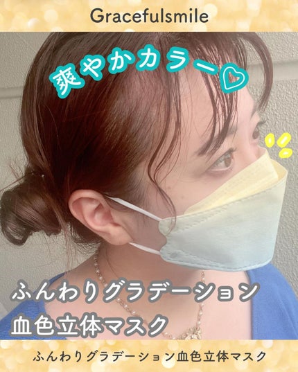 を使ったクチコミ(1枚目)