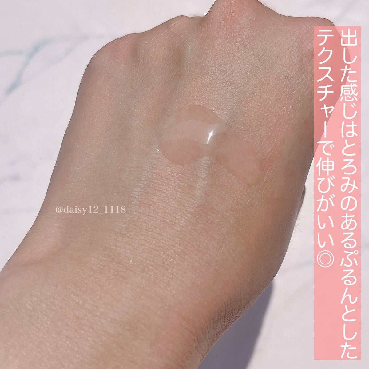 なめらか本舗 整肌美容液 NC/なめらか本舗/美容液を使ったクチコミ(4枚目)