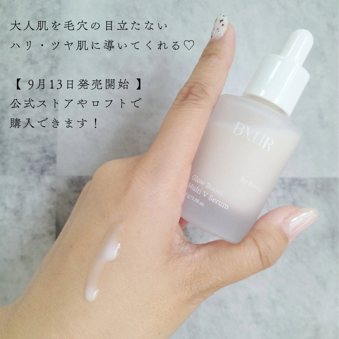 グローブースト マルチV セラム/ByUR/美容液を使ったクチコミ(5枚目)