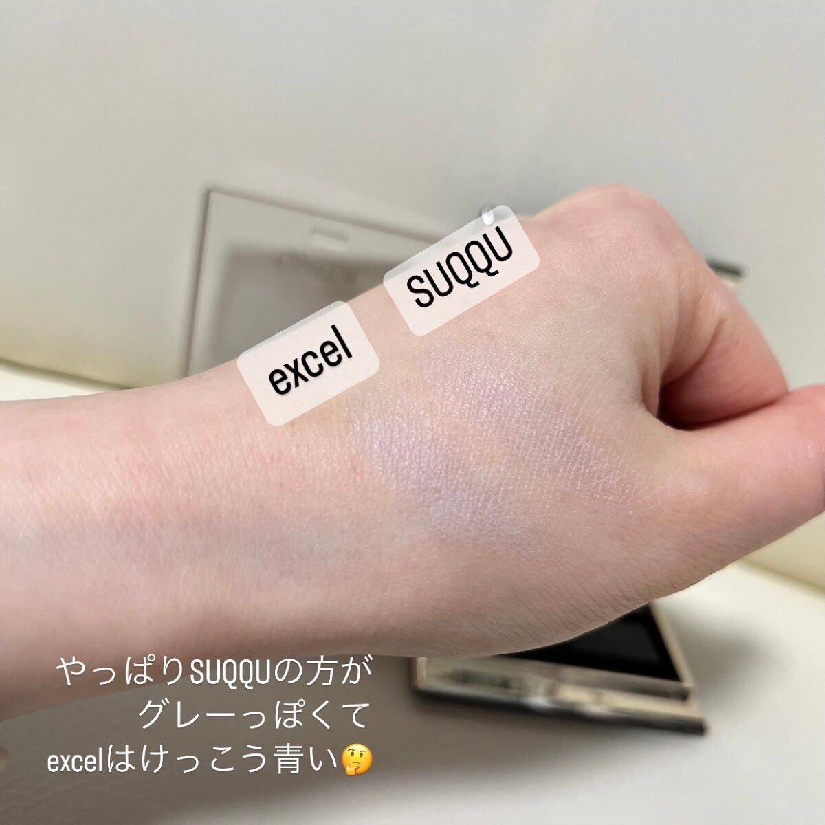 シームレストーン ブラッシュ/excel/パウダーチークを使ったクチコミ(3枚目)