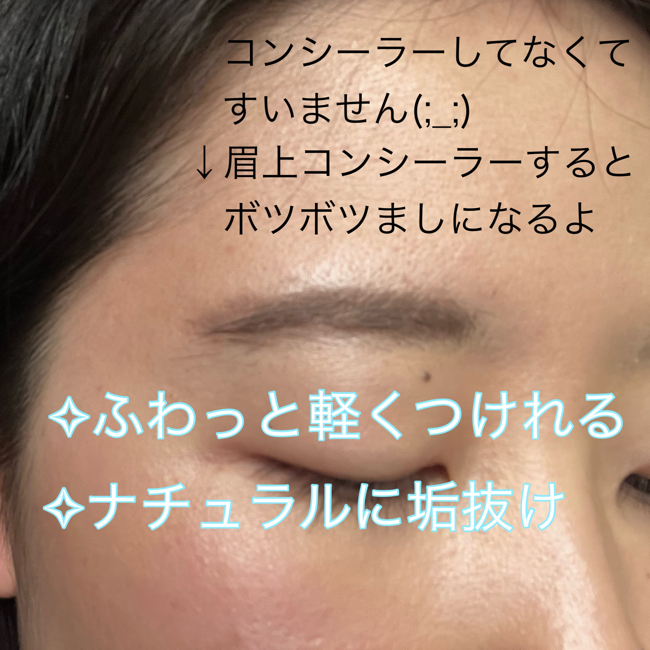 ハンオールブロウカラ/rom&nd/眉マスカラを使ったクチコミ（3枚目）