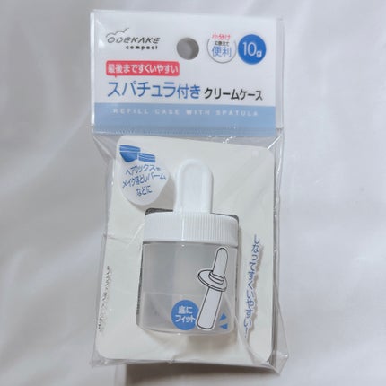 スパチュラ付きクリームケース/セリア/その他を使ったクチコミ(2枚目)