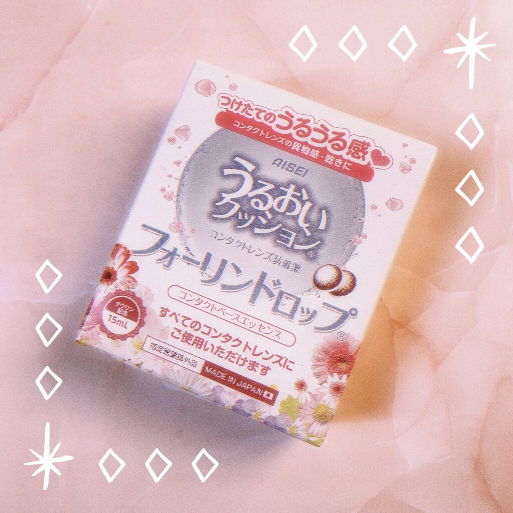 フォーリンドロップ/フォーリンドロップ/カラーコンタクトレンズを使ったクチコミ（1枚目）