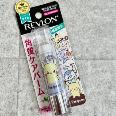 レブロン キス シュガー スクラブ 221 シュガー ミント(オンライン限定)〈ポケモンパッケージ〉/REVLON/リップスクラブを使ったクチコミ（3枚目）