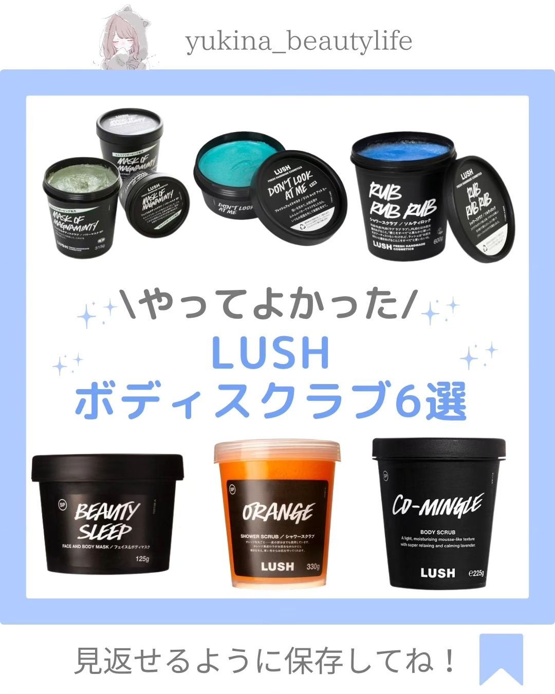 ゆきな|プチプラで自分磨き on LIPS 「@yukina_beautylife◀他の投稿はこちらからこん..」(1枚目)