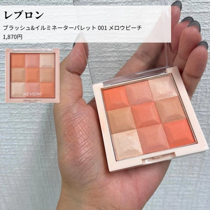 菜桜子(なおこ) on LIPS 「🌷\ビビッドスプリングにおすすめしたいコスメ/横浜関内店にある..」(8枚目)