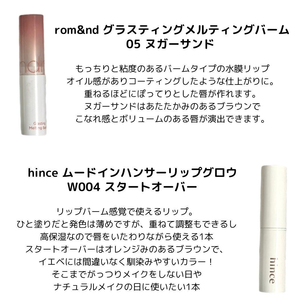 デュイフルウォーターティント/rom&nd/リップティントを使ったクチコミ(5枚目)