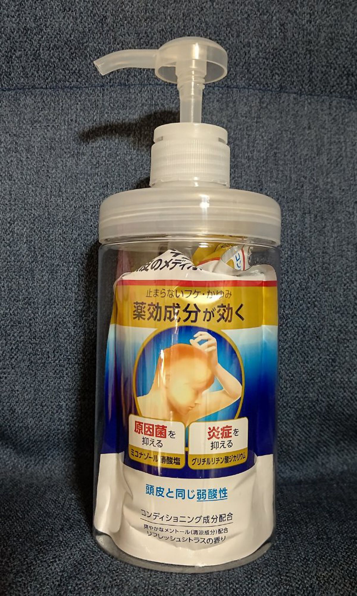 WIDE PUMP BOTTLE/セリア/バスグッズを使ったクチコミ（1枚目）