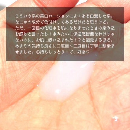 クリアウェルネス ナチュラル ドリップ/雪肌精/化粧水を使ったクチコミ(3枚目)