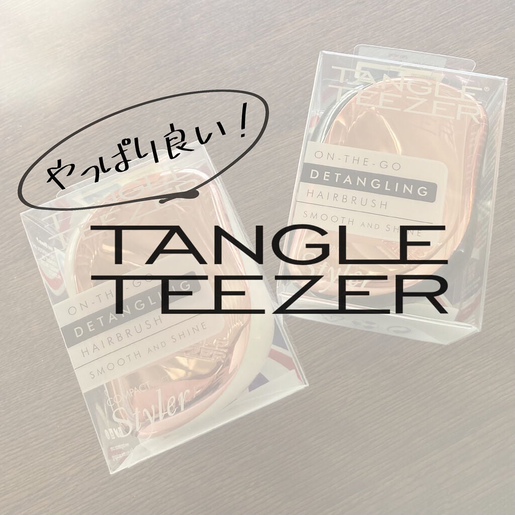 ザ・オリジナル ノーマル/TANGLE TEEZER/ヘアブラシを使ったクチコミ(1枚目)