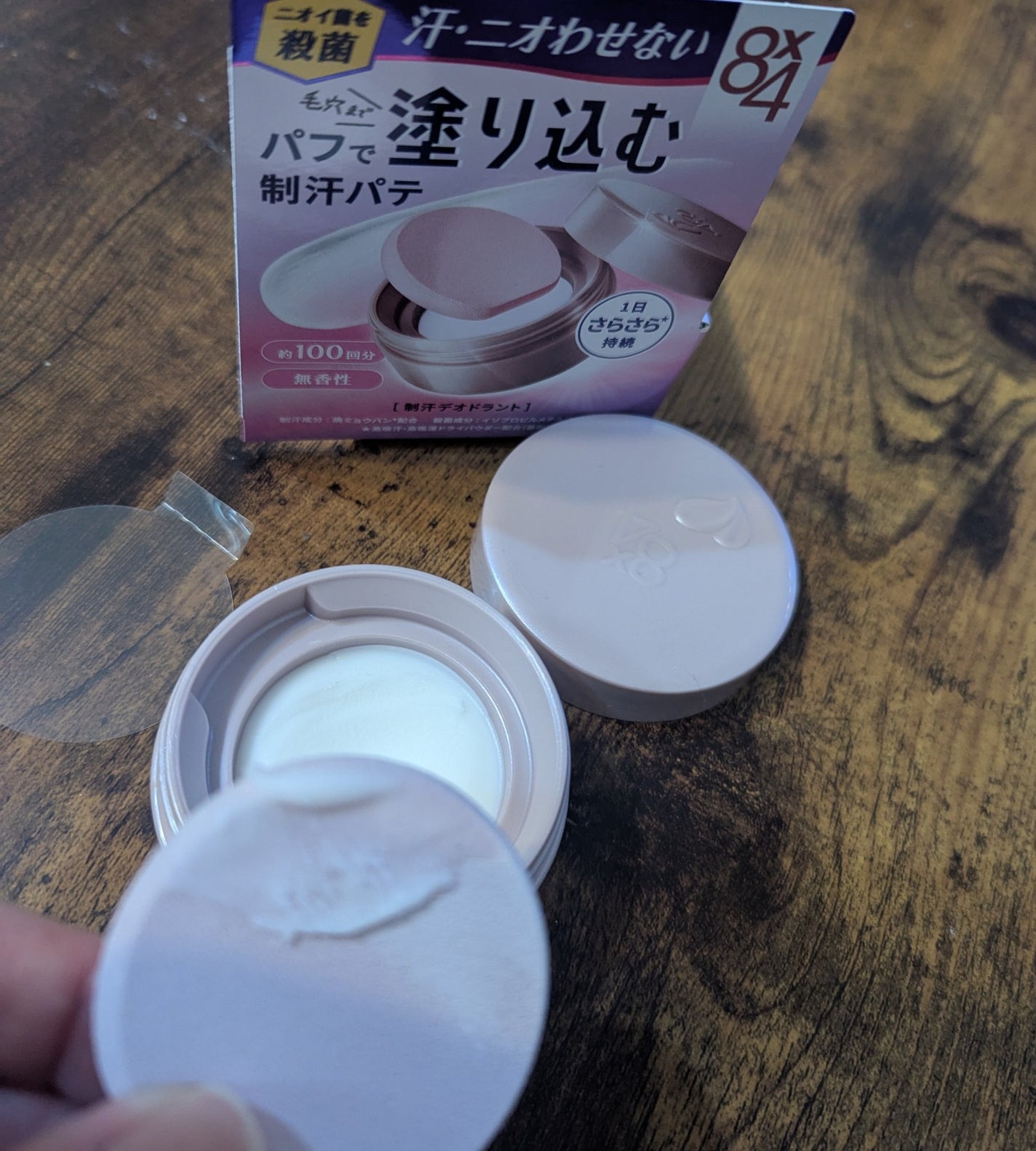 8x4 デオドラントパテ【医薬部外品】/8x4/デオドラント・制汗剤を使ったクチコミ(3枚目)