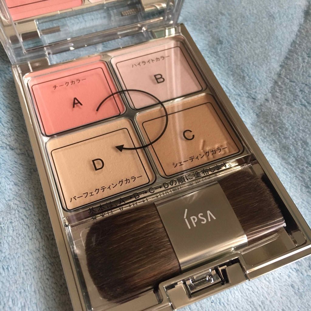 デザイニング フェイスカラーパレット/IPSA/プレストパウダーを使ったクチコミ（1枚目）