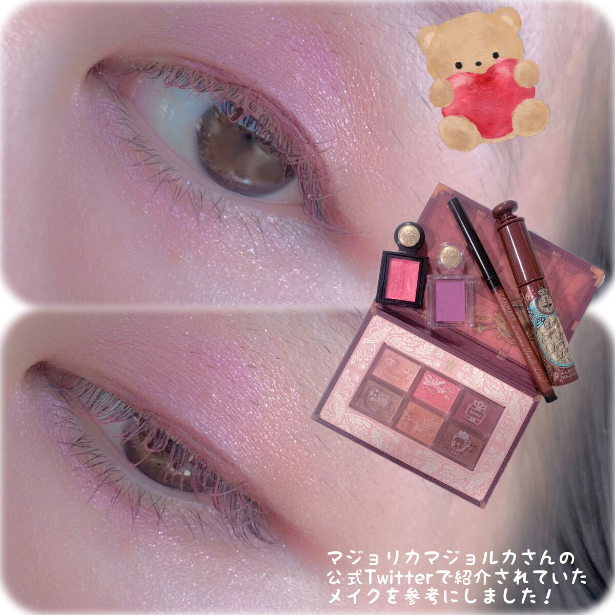 ラッシュエキスパンダー ロングロングロング EX/マジョリカ マジョルカ/マスカラを使ったクチコミ（2枚目）