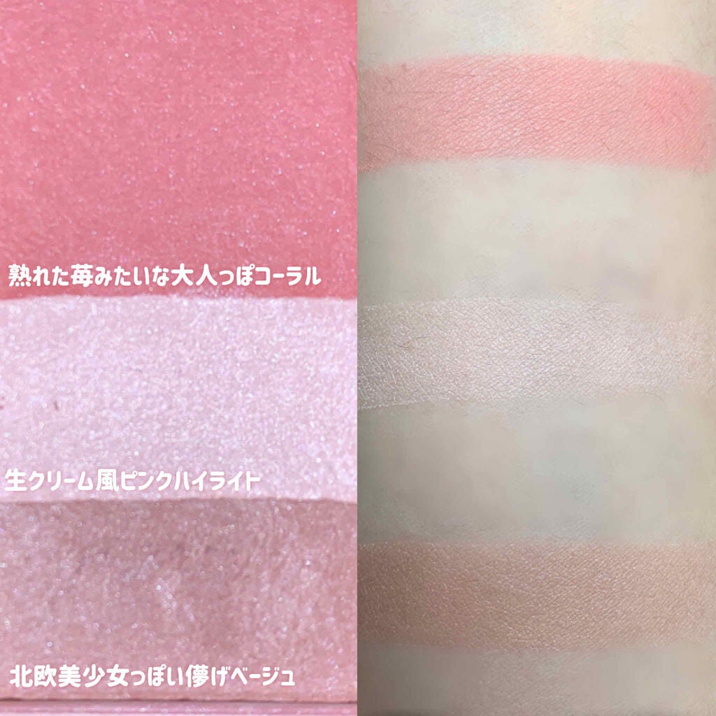 チークカラー ミックスタイプ/無印良品/パウダーチークを使ったクチコミ(2枚目)