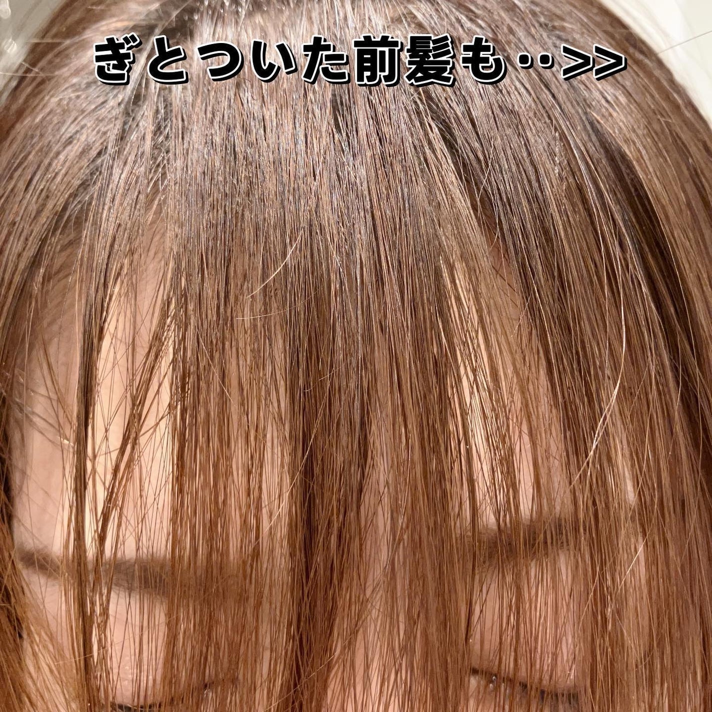 前髪リセットパウダー/リーゼ/その他スタイリングを使ったクチコミ(5枚目)