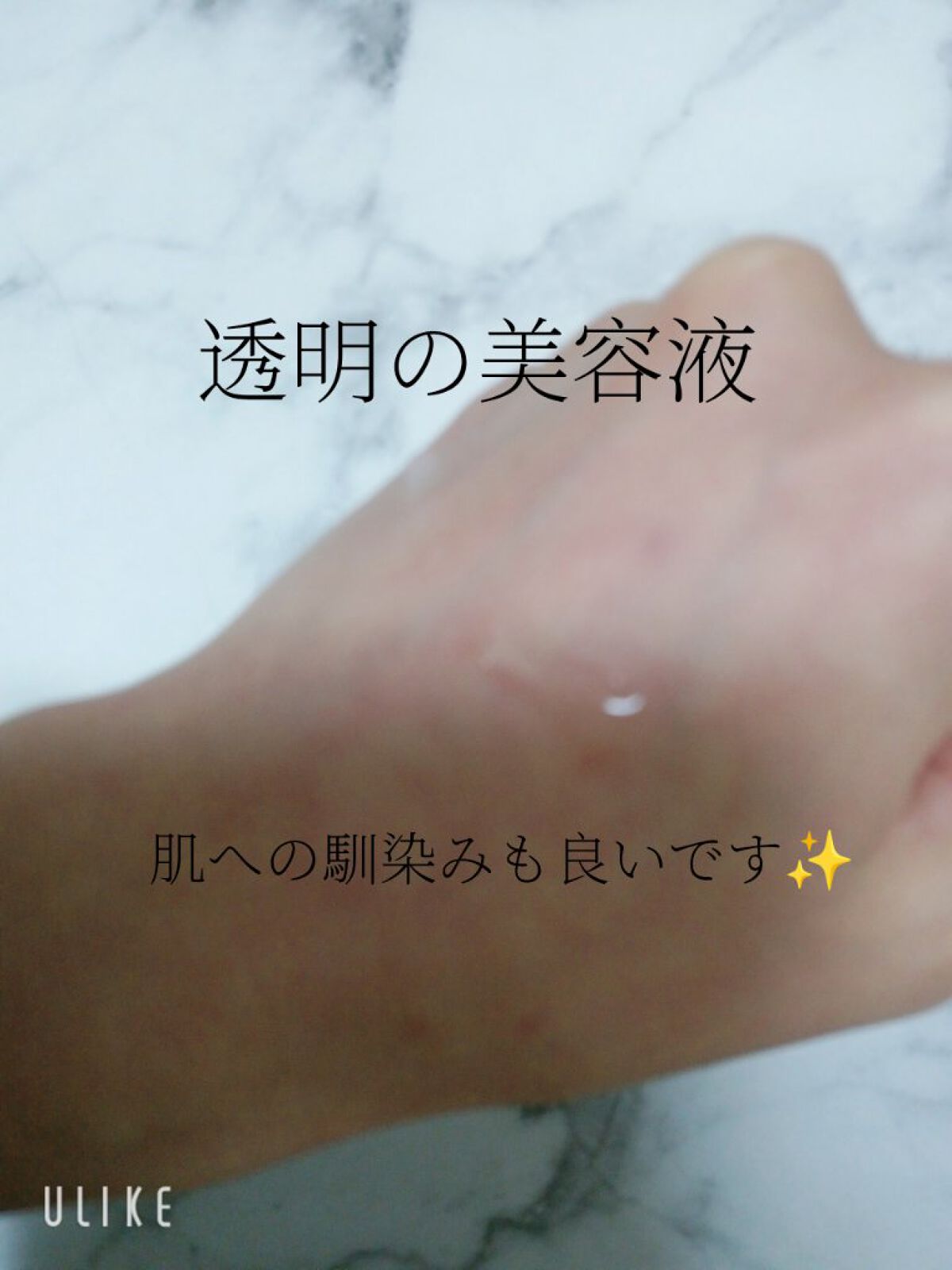 なめらか本舗 整肌美容液 NC/なめらか本舗/美容液を使ったクチコミ（2枚目）