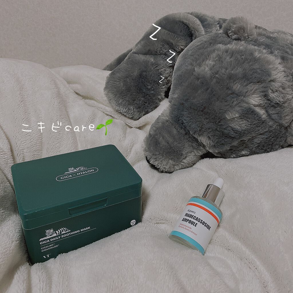 マデカソ 美容液/A’pieu/美容液を使ったクチコミ（1枚目）